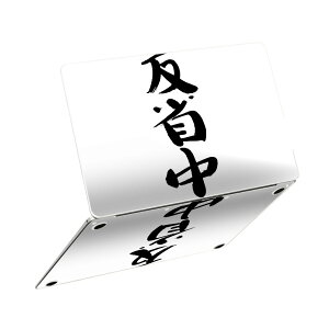 MacBook Neo 13�C���` �X�L���V�[�� �S�� �ی� �������� �J�o�[ �X�e�b�J�[ �m�[�gPC ������� �\�邾�� ���h�~ igsticker �����@����
