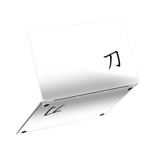 MacBook Neo 13�C���` �X�L���V�[�� �S�� �ی� �������� �J�o�[ �X�e�b�J�[ �m�[�gPC ������� �\�邾�� ���h�~ igsticker ��
