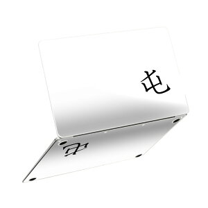 MacBook Neo 13�C���` �X�L���V�[�� �S�� �ی� �������� �J�o�[ �X�e�b�J�[ �m�[�gPC ������� �\�邾�� ���h�~ igsticker ��