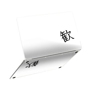 MacBook Neo 13�C���` �X�L���V�[�� �S�� �ی� �������� �J�o�[ �X�e�b�J�[ �m�[�gPC ������� �\�邾�� ���h�~ igsticker ��
