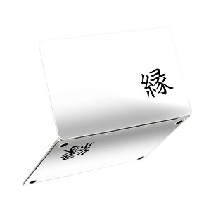 MacBook Neo 13�C���` �X�L���V�[�� �S�� �ی� �������� �J�o�[ �X�e�b�J�[ �m�[�gPC ������� �\�邾�� ���h�~ igsticker ��