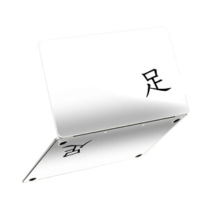 MacBook Neo 13�C���` �X�L���V�[�� �S�� �ی� �������� �J�o�[ �X�e�b�J�[ �m�[�gPC ������� �\�邾�� ���h�~ igsticker ��