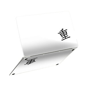 MacBook Neo 13�C���` �X�L���V�[�� �S�� �ی� �������� �J�o�[ �X�e�b�J�[ �m�[�gPC ������� �\�邾�� ���h�~ igsticker �d