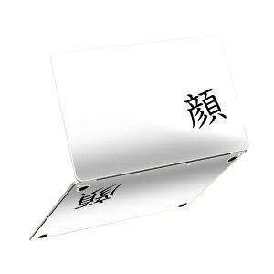 MacBook Neo 13�C���` �X�L���V�[�� �S�� �ی� �������� �J�o�[ �X�e�b�J�[ �m�[�gPC ������� �\�邾�� ���h�~ igsticker ��