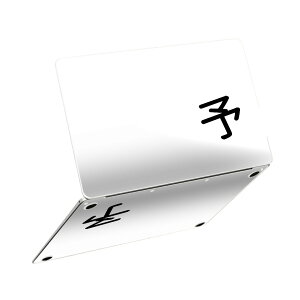 MacBook Neo 13�C���` �X�L���V�[�� �S�� �ی� �������� �J�o�[ �X�e�b�J�[ �m�[�gPC ������� �\�邾�� ���h�~ igsticker �\