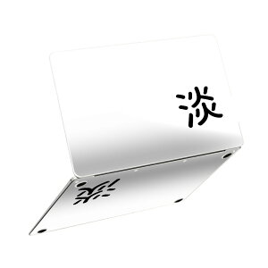 MacBook Neo 13�C���` �X�L���V�[�� �S�� �ی� �������� �J�o�[ �X�e�b�J�[ �m�[�gPC ������� �\�邾�� ���h�~ igsticker �W