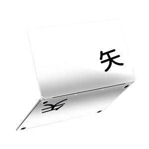 MacBook Neo 13�C���` �X�L���V�[�� �S�� �ی� �������� �J�o�[ �X�e�b�J�[ �m�[�gPC ������� �\�邾�� ���h�~ igsticker ��