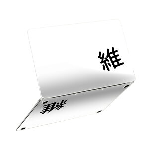 MacBook Neo 13�C���` �X�L���V�[�� �S�� �ی� �������� �J�o�[ �X�e�b�J�[ �m�[�gPC ������� �\�邾�� ���h�~ igsticker ��