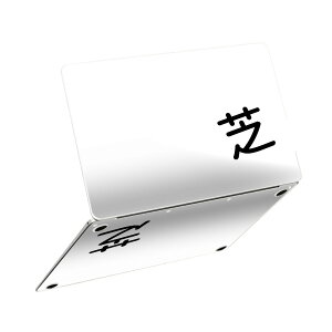 MacBook Neo 13�C���` �X�L���V�[�� �S�� �ی� �������� �J�o�[ �X�e�b�J�[ �m�[�gPC ������� �\�邾�� ���h�~ igsticker ��