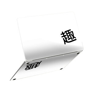 MacBook Neo 13�C���` �X�L���V�[�� �S�� �ی� �������� �J�o�[ �X�e�b�J�[ �m�[�gPC ������� �\�邾�� ���h�~ igsticker ��