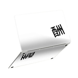 MacBook Neo 13�C���` �X�L���V�[�� �S�� �ی� �������� �J�o�[ �X�e�b�J�[ �m�[�gPC ������� �\�邾�� ���h�~ igsticker �V