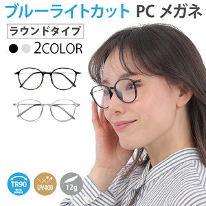 PCKl u[CgJbgKl TR90 UV400 O99%Jbg PC p\R X}z ^ubg ዾ PC e[N ݑΖ IC Y fB[X xȂ NAY ɒB