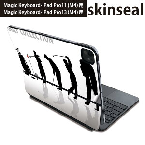 マジックキーボード 用 スキンシール 11インチ 13インチ iPad Pro11(M4) iPad Pro13(M4)用 2024年発売 第5世代 Magic Keyboard 対応 前面 背面 保護シール 人気 ゴルフ ショット イラスト 000140