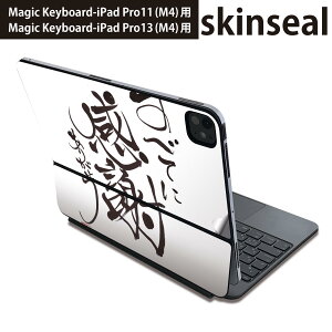 �}�W�b�N�L�[�{�[�h �p �X�L���V�[�� 11�C���` 13�C���` iPad Pro11(M4) iPad Pro13(M4)�p 2024�N���� ��5���� Magic Keyboard �Ή� �O�� �w�� �ی�V�[�� �l�C ���Ӂ@�����@�Z�� 000219