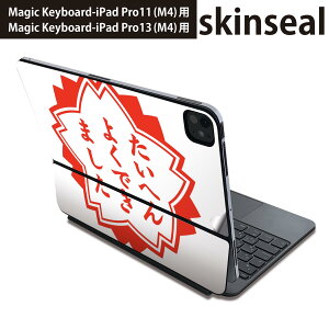 }WbNL[{[h p XLV[ 11C` 13C` iPad Pro11(M4) iPad Pro13(M4)p 2024N 5 Magic Keyboard Ή O w یV[ lC nR@ 001588