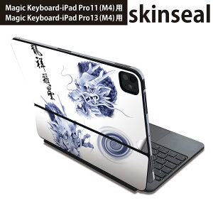 }WbNL[{[h p XLV[ 11C` 13C` iPad Pro11(M4) iPad Pro13(M4)p 2024N 5 Magic Keyboard Ή O w یV[ lC a@ 001629