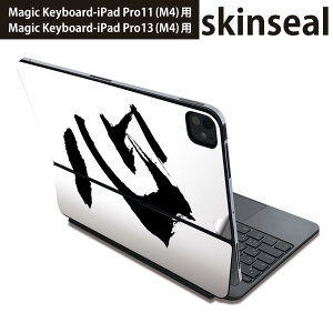 }WbNL[{[h p XLV[ 11C` 13C` iPad Pro11(M4) iPad Pro13(M4)p 2024N 5 Magic Keyboard Ή O w یV[ lC {@ 001646
