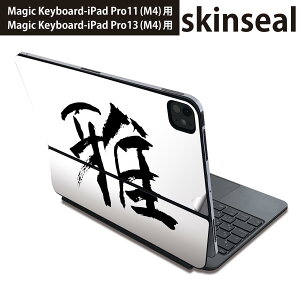 }WbNL[{[h p XLV[ 11C` 13C` iPad Pro11(M4) iPad Pro13(M4)p 2024N 5 Magic Keyboard Ή O w یV[ lC {@ 001652