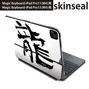 }WbNL[{[h p XLV[ 11C` 13C` iPad Pro11(M4) iPad Pro13(M4)p 2024N 5 Magic Keyboard Ή O w یV[ lC {@ 001676