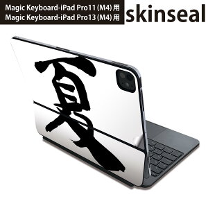 }WbNL[{[h p XLV[ 11C` 13C` iPad Pro11(M4) iPad Pro13(M4)p 2024N 5 Magic Keyboard Ή O w یV[ lC {@ 001685