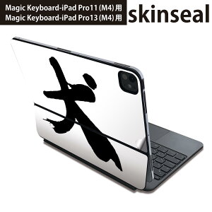 }WbNL[{[h p XLV[ 11C` 13C` iPad Pro11(M4) iPad Pro13(M4)p 2024N 5 Magic Keyboard Ή O w یV[ lC {@ 001696