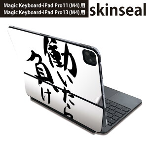 }WbNL[{[h p XLV[ 11C` 13C` iPad Pro11(M4) iPad Pro13(M4)p 2024N 5 Magic Keyboard Ή O w یV[ lC {@ 001703