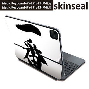 }WbNL[{[h p XLV[ 11C` 13C` iPad Pro11(M4) iPad Pro13(M4)p 2024N 5 Magic Keyboard Ή O w یV[ lC {@ 001711