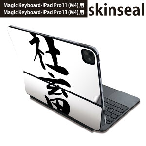}WbNL[{[h p XLV[ 11C` 13C` iPad Pro11(M4) iPad Pro13(M4)p 2024N 5 Magic Keyboard Ή O w یV[ lC {@ 001712
