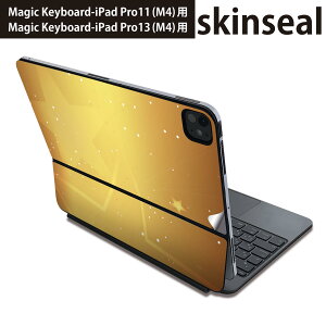 マジックキーボード 用 スキンシール 11インチ 13インチ iPad Pro11(M4) iPad Pro13(M4)用 2024年発売 第5世代 Magic Keyboard 対応 前面 背面 保護シール 人気 星 シンプル 黄色 001967