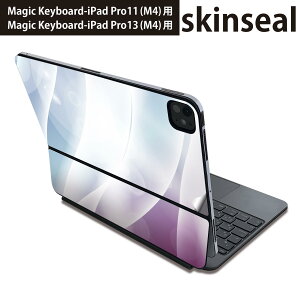 マジックキーボード 用 スキンシール 11インチ 13インチ iPad Pro11(M4) iPad Pro13(M4)用 2024年発売 第5世代 Magic Keyboard 対応 前面 背面 保護シール 人気 シンプル 青 ピンク 002149