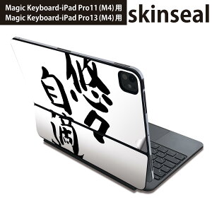 }WbNL[{[h p XLV[ 11C` 13C` iPad Pro11(M4) iPad Pro13(M4)p 2024N 5 Magic Keyboard Ή O w یV[ lC @ 002303