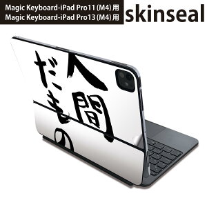 }WbNL[{[h p XLV[ 11C` 13C` iPad Pro11(M4) iPad Pro13(M4)p 2024N 5 Magic Keyboard Ή O w یV[ lC @@ 002313