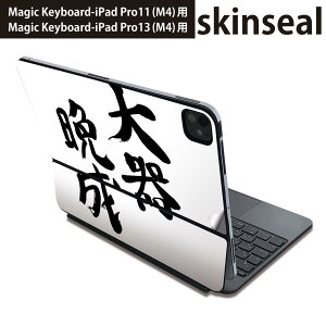 }WbNL[{[h p XLV[ 11C` 13C` iPad Pro11(M4) iPad Pro13(M4)p 2024N 5 Magic Keyboard Ή O w یV[ lC @ 002316