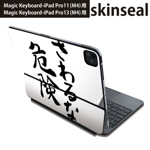 }WbNL[{[h p XLV[ 11C` 13C` iPad Pro11(M4) iPad Pro13(M4)p 2024N 5 Magic Keyboard Ή O w یV[ lC @ 002319