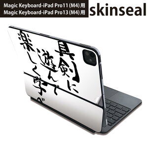 }WbNL[{[h p XLV[ 11C` 13C` iPad Pro11(M4) iPad Pro13(M4)p 2024N 5 Magic Keyboard Ή O w یV[ lC @ 002322