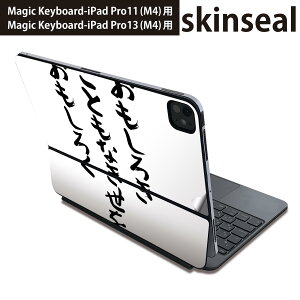 }WbNL[{[h p XLV[ 11C` 13C` iPad Pro11(M4) iPad Pro13(M4)p 2024N 5 Magic Keyboard Ή O w یV[ lC @ 002323
