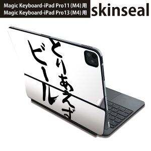 }WbNL[{[h p XLV[ 11C` 13C` iPad Pro11(M4) iPad Pro13(M4)p 2024N 5 Magic Keyboard Ή O w یV[ lC @ 002325
