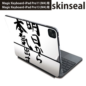 }WbNL[{[h p XLV[ 11C` 13C` iPad Pro11(M4) iPad Pro13(M4)p 2024N 5 Magic Keyboard Ή O w یV[ lC @ 002332