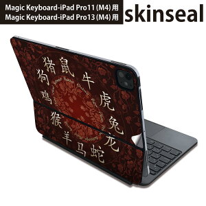 }WbNL[{[h p XLV[ 11C` 13C` iPad Pro11(M4) iPad Pro13(M4)p 2024N 5 Magic Keyboard Ή O w یV[ lC x@@ 002593
