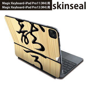 }WbNL[{[h p XLV[ 11C` 13C` iPad Pro11(M4) iPad Pro13(M4)p 2024N 5 Magic Keyboard Ή O w یV[ lC @ 003027