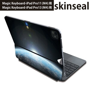 マジックキーボード 用 スキンシール 11インチ 13インチ iPad Pro11(M4) iPad Pro13(M4)用 2024年発売 第5世代 Magic Keyboard 対応 前面 背面 保護シール 人気 宇宙 地球 写真 003267