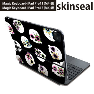 マジックキーボード 用 スキンシール 11インチ 13インチ iPad Pro11(M4) iPad Pro13(M4)用 2024年発売 第5世代 Magic Keyboard 対応 前面 背面 保護シール 人気 骸骨 ドクロ キャラクター 003519