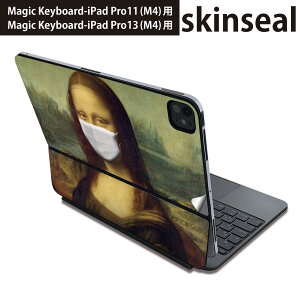 �}�W�b�N�L�[�{�[�h �p �X�L���V�[�� 11�C���` 13�C���` iPad Pro11(M4) iPad Pro13(M4)�p 2024�N���� ��5���� Magic Keyboard �Ή� �O�� �w�� �ی�V�[�� �l�C ���i���U�@�}�X�N�@ 023570