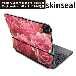 マジックキーボード 用 スキンシール 11インチ 13インチ iPad Pro11(M4) iPad Pro13(M4)用 2024年発売 第5世代 Magic Keyboard 対応 前面 背面 保護シール 人気 花 フラワー 023750