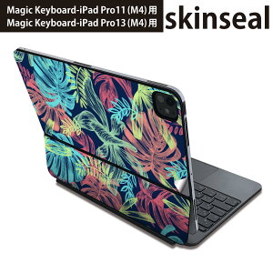 マジックキーボード 用 スキンシール 11インチ 13インチ iPad Pro11(M4) iPad Pro13(M4)用 2024年発売 第5世代 Magic Keyboard 対応 前面 背面 保護シール 人気 カラフル 葉っぱ 模様 023790