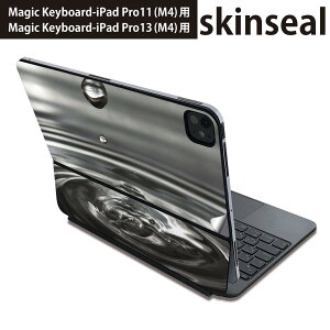 マジックキーボード 用 スキンシール 11インチ 13インチ iPad Pro11(M4) iPad Pro13(M4)用 2024年発売 第5世代 Magic Keyboard 対応 前面 背面 保護シール 人気 水滴  023945