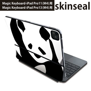 マジックキーボード 用 スキンシール 11インチ 13インチ iPad Pro11(M4) iPad Pro13(M4)用 2024年発売 第5世代 Magic Keyboard 対応 前面 背面 保護シール 人気 動物 パンダ  026230