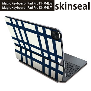マジックキーボード 用 スキンシール 11インチ 13インチ iPad Pro11(M4) iPad Pro13(M4)用 2024年発売 第5世代 Magic Keyboard 対応 前面 背面 保護シール 人気 チェック 黒 白 004003