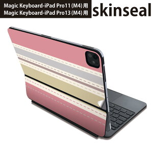 マジックキーボード 用 スキンシール 11インチ 13インチ iPad Pro11(M4) iPad Pro13(M4)用 2024年発売 第5世代 Magic Keyboard 対応 前面 背面 保護シール 人気 ボーダー ピンク 004143