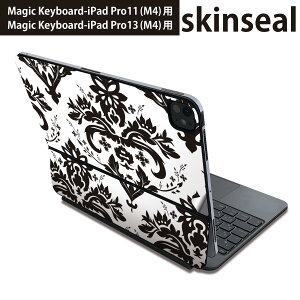 マジックキーボード 用 スキンシール 11インチ 13インチ iPad Pro11(M4) iPad Pro13(M4)用 2024年発売 第5世代 Magic Keyboard 対応 前面 背面 保護シール 人気 模様 エレガント 黒 白 004167
